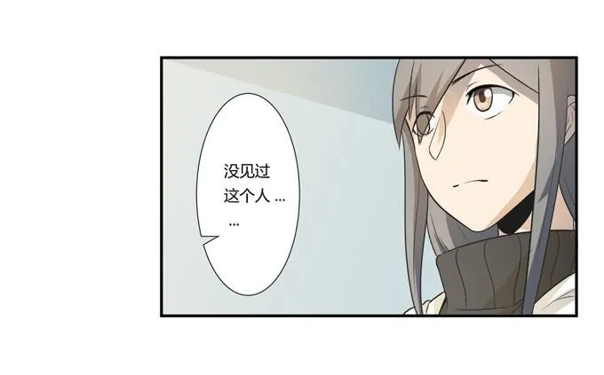 第22话：新的目标是… 第34页
