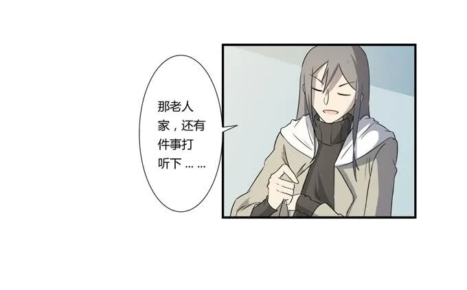第22话：新的目标是… 第36页