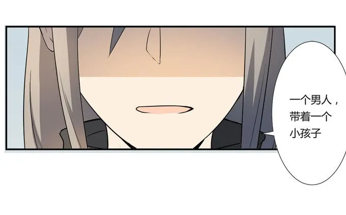 第22话：新的目标是… 第38页