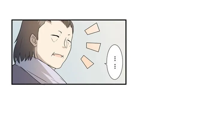 第22话：新的目标是… 第39页