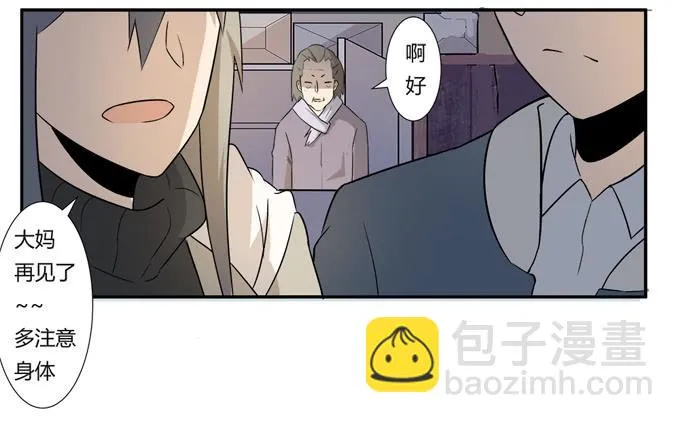 第22话：新的目标是… 第43页