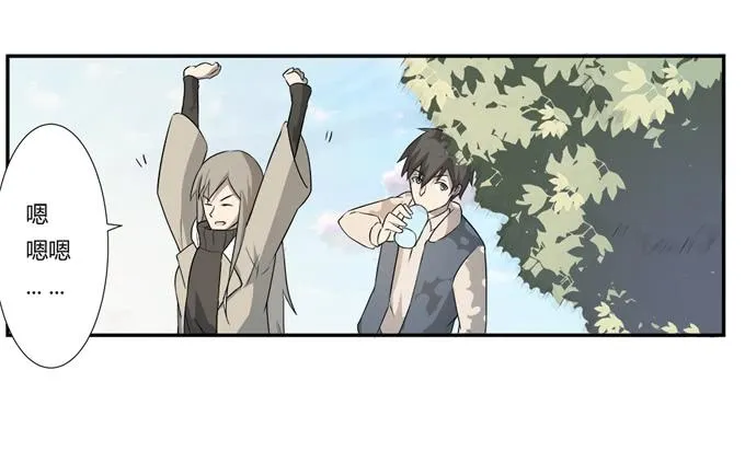 第22话：新的目标是… 第45页