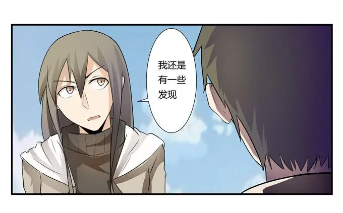 第22话：新的目标是… 第53页