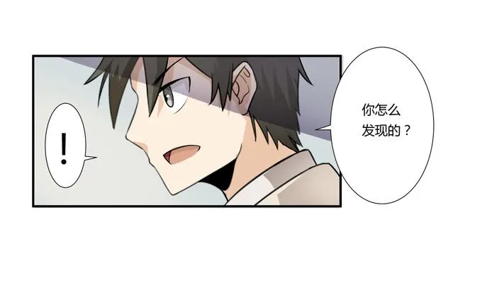 第22话：新的目标是… 第55页