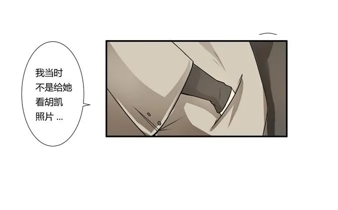 第22话：新的目标是… 第56页