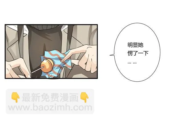 第22话：新的目标是… 第57页