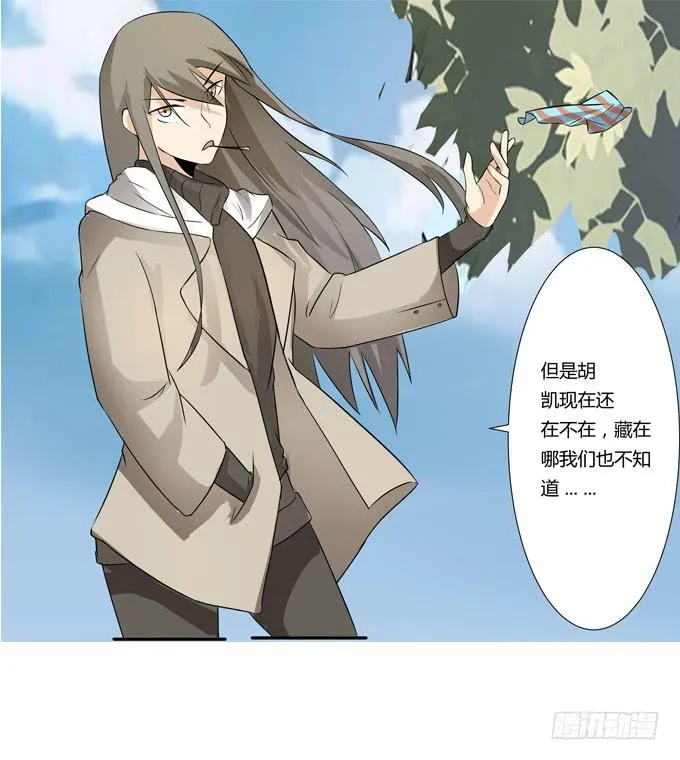第22话：新的目标是… 第59页