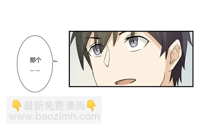 第22话：新的目标是… 第63页