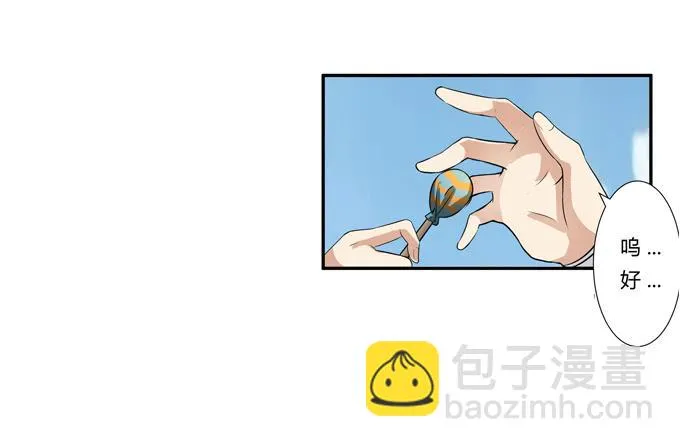 第22话：新的目标是… 第69页