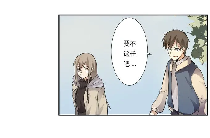 第22话：新的目标是… 第71页