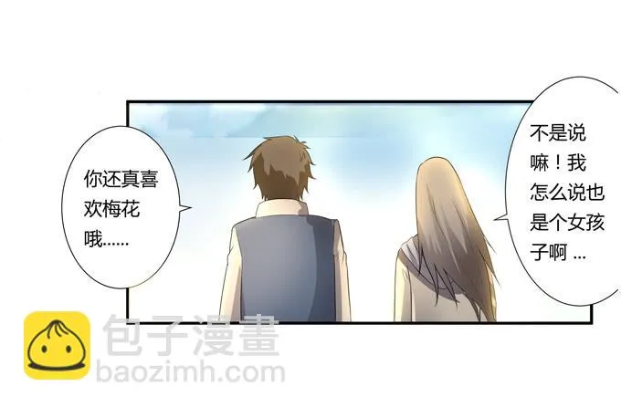 第22话：新的目标是… 第78页