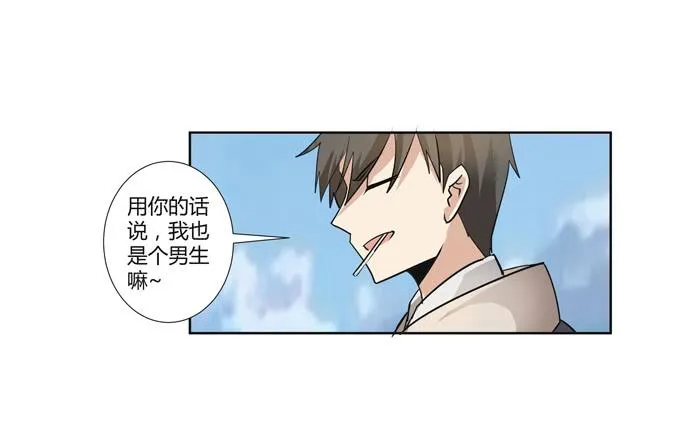 第22话：新的目标是… 第80页