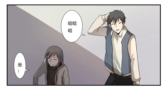第21话：其他的信息如约而至 第4页