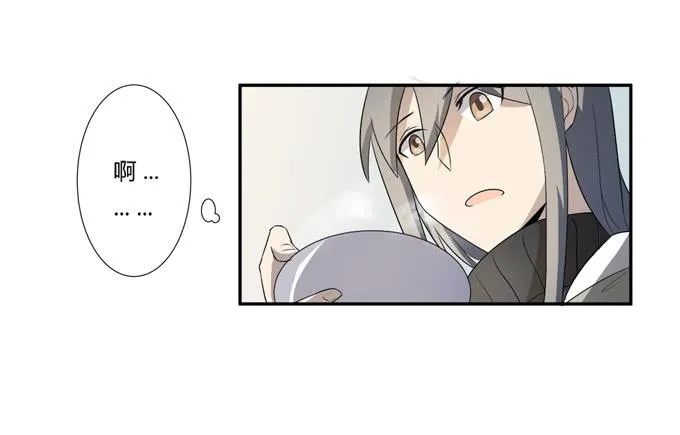第21话：其他的信息如约而至 第7页