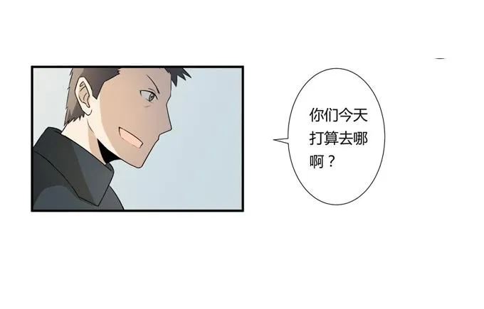 第21话：其他的信息如约而至 第11页