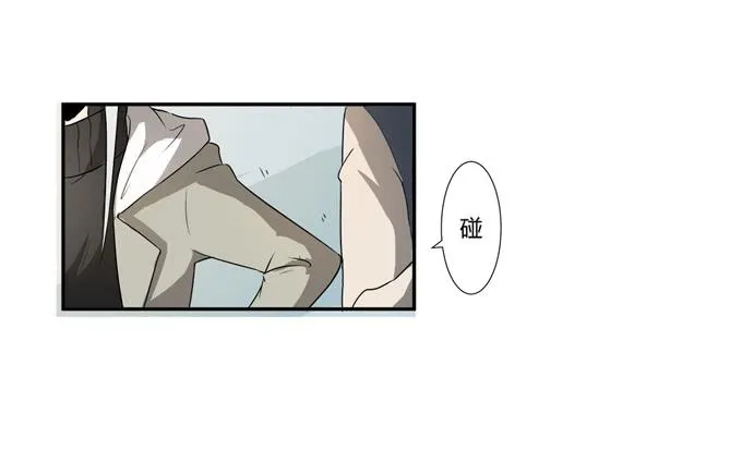 第21话：其他的信息如约而至 第14页