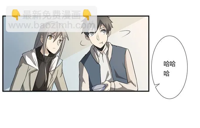 第21话：其他的信息如约而至 第16页