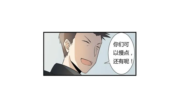 第21话：其他的信息如约而至 第17页