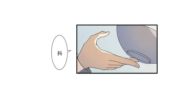 第21话：其他的信息如约而至 第29页