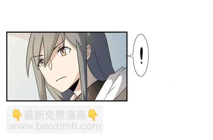 第21话：其他的信息如约而至 第32页
