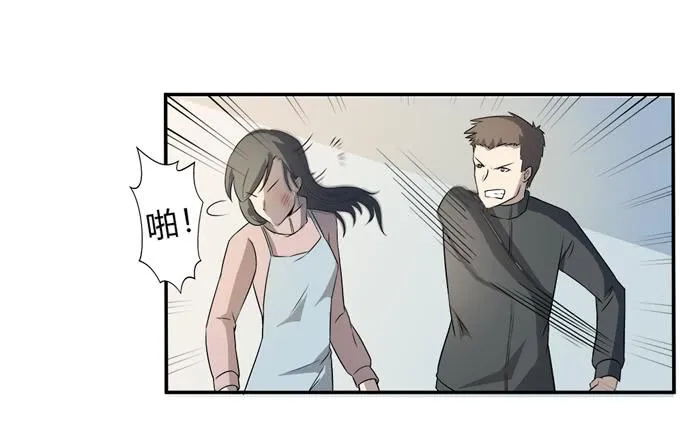第21话：其他的信息如约而至 第35页