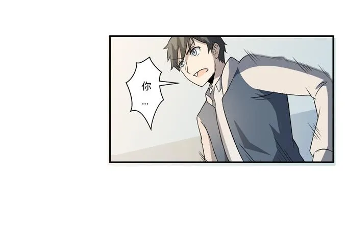 第21话：其他的信息如约而至 第39页