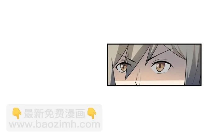 第21话：其他的信息如约而至 第45页