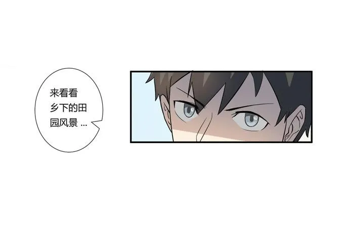第21话：其他的信息如约而至 第51页