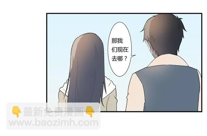 第21话：其他的信息如约而至 第61页