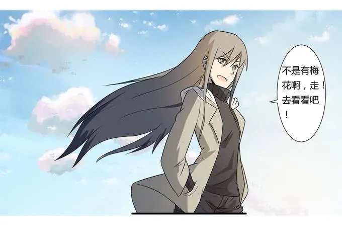 第21话：其他的信息如约而至 第62页