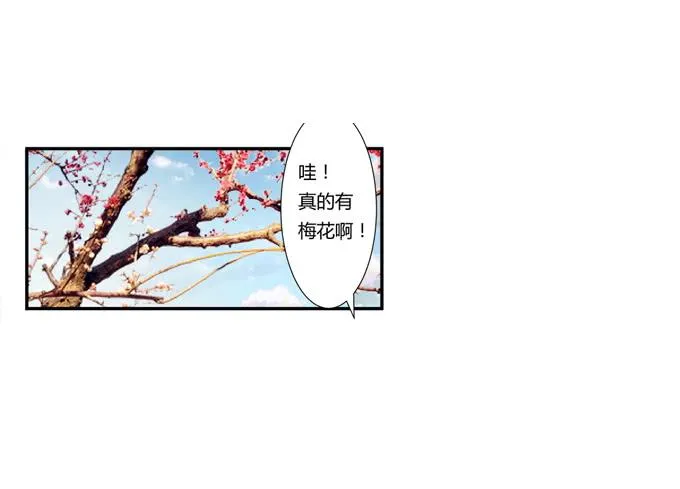 第21话：其他的信息如约而至 第69页