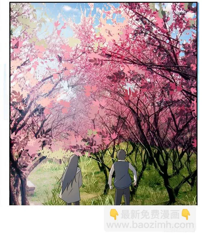 第21话：其他的信息如约而至 第71页
