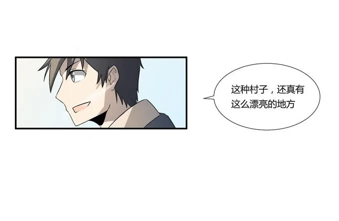 第21话：其他的信息如约而至 第73页