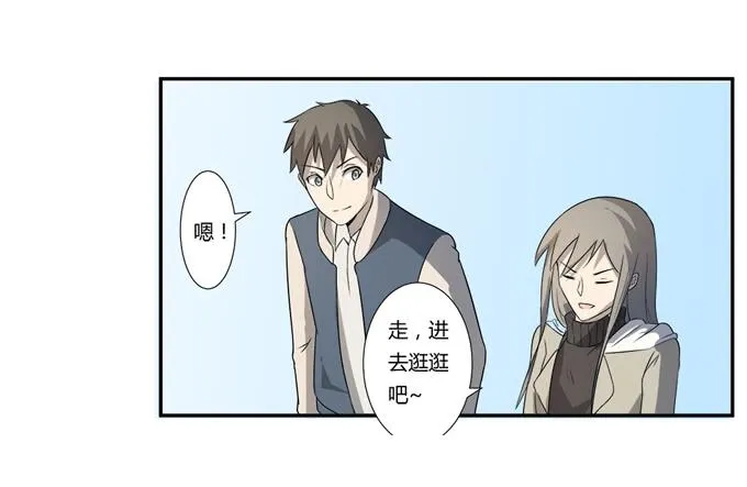 第21话：其他的信息如约而至 第75页