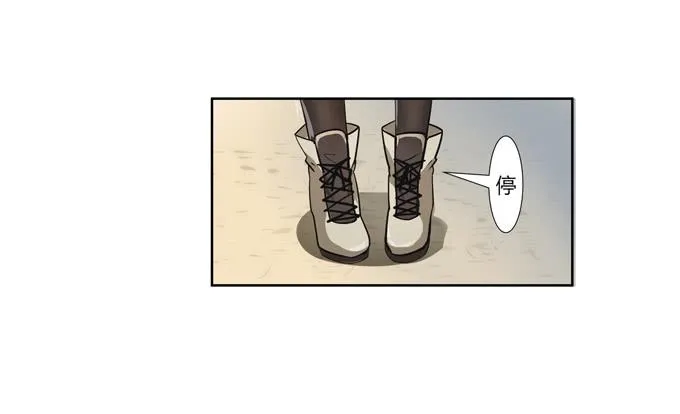 第21话：其他的信息如约而至 第80页