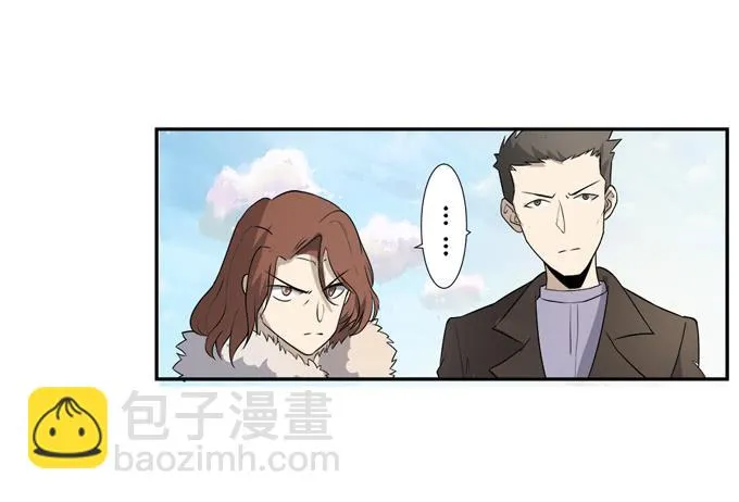 第23话：配合默契的二人归来！ 第20页