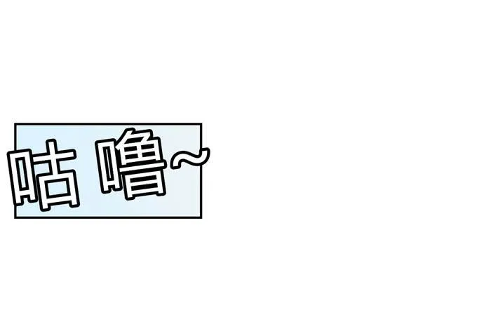 第23话：配合默契的二人归来！ 第40页