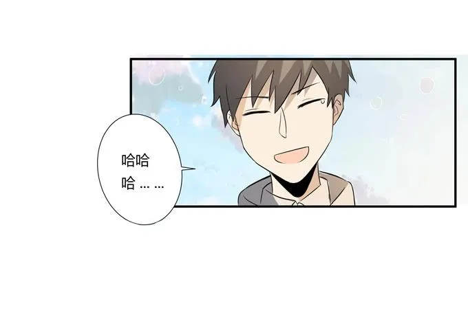 第23话：配合默契的二人归来！ 第43页