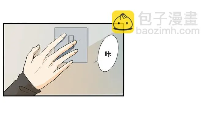 第23话：配合默契的二人归来！ 第51页