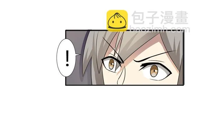 第23话：配合默契的二人归来！ 第58页