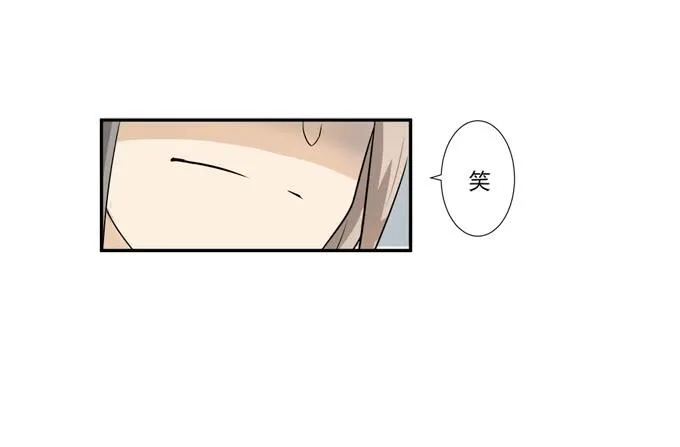 第24话：明枪易挡，暗箭难防 第16页