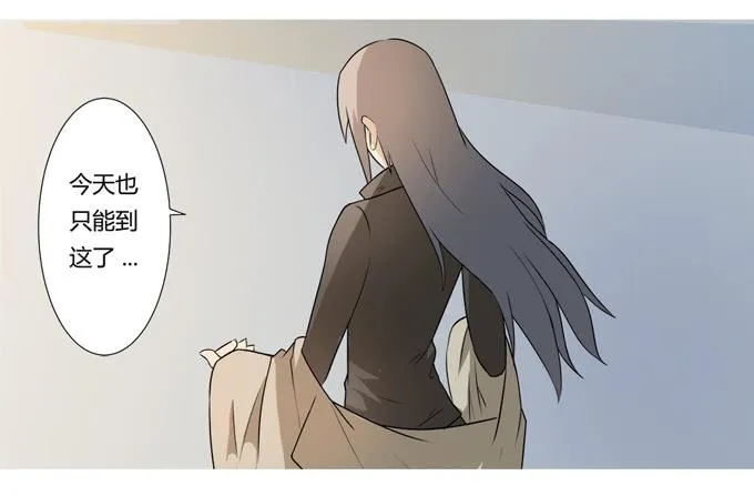 第24话：明枪易挡，暗箭难防 第19页