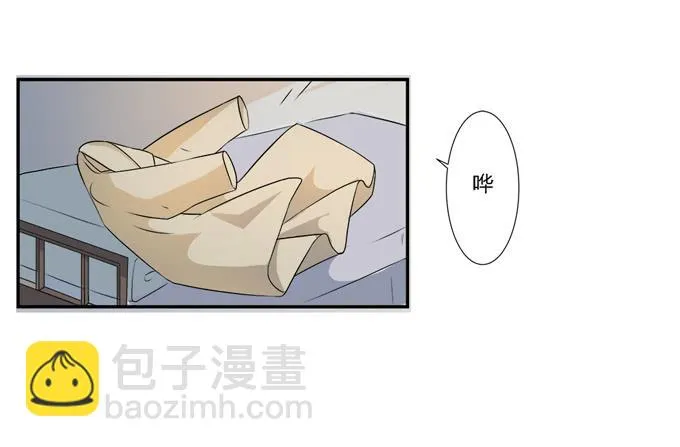 第24话：明枪易挡，暗箭难防 第20页