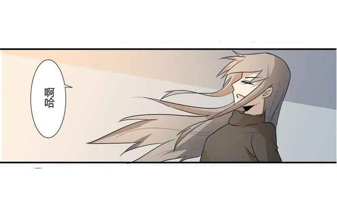 第24话：明枪易挡，暗箭难防 第25页