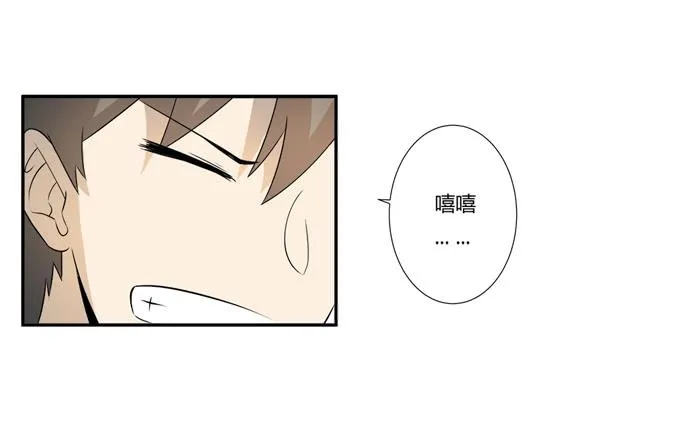 第24话：明枪易挡，暗箭难防 第32页