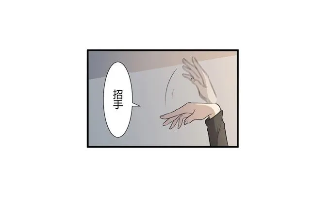 第24话：明枪易挡，暗箭难防 第34页