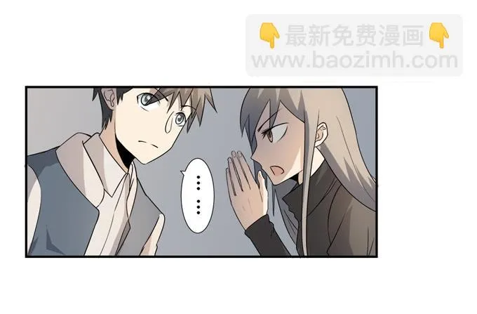 第24话：明枪易挡，暗箭难防 第40页