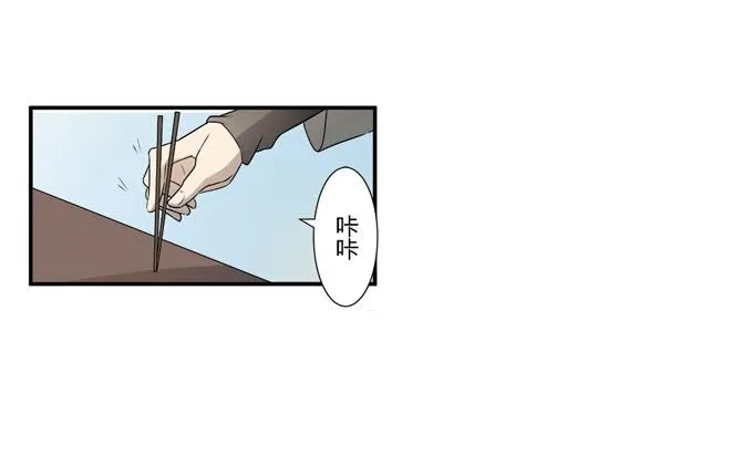 第24话：明枪易挡，暗箭难防 第48页