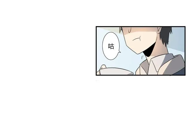 第24话：明枪易挡，暗箭难防 第49页