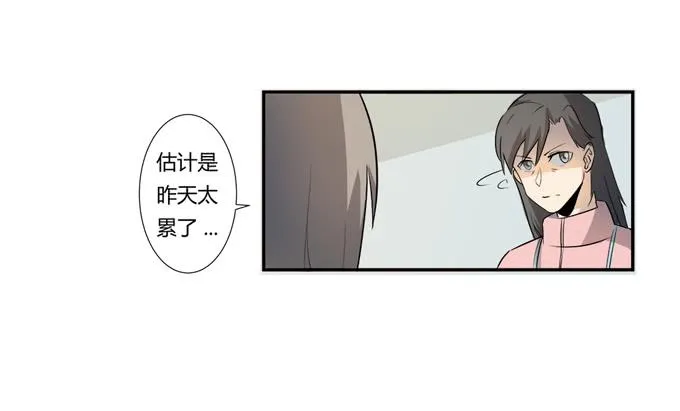 第24话：明枪易挡，暗箭难防 第54页